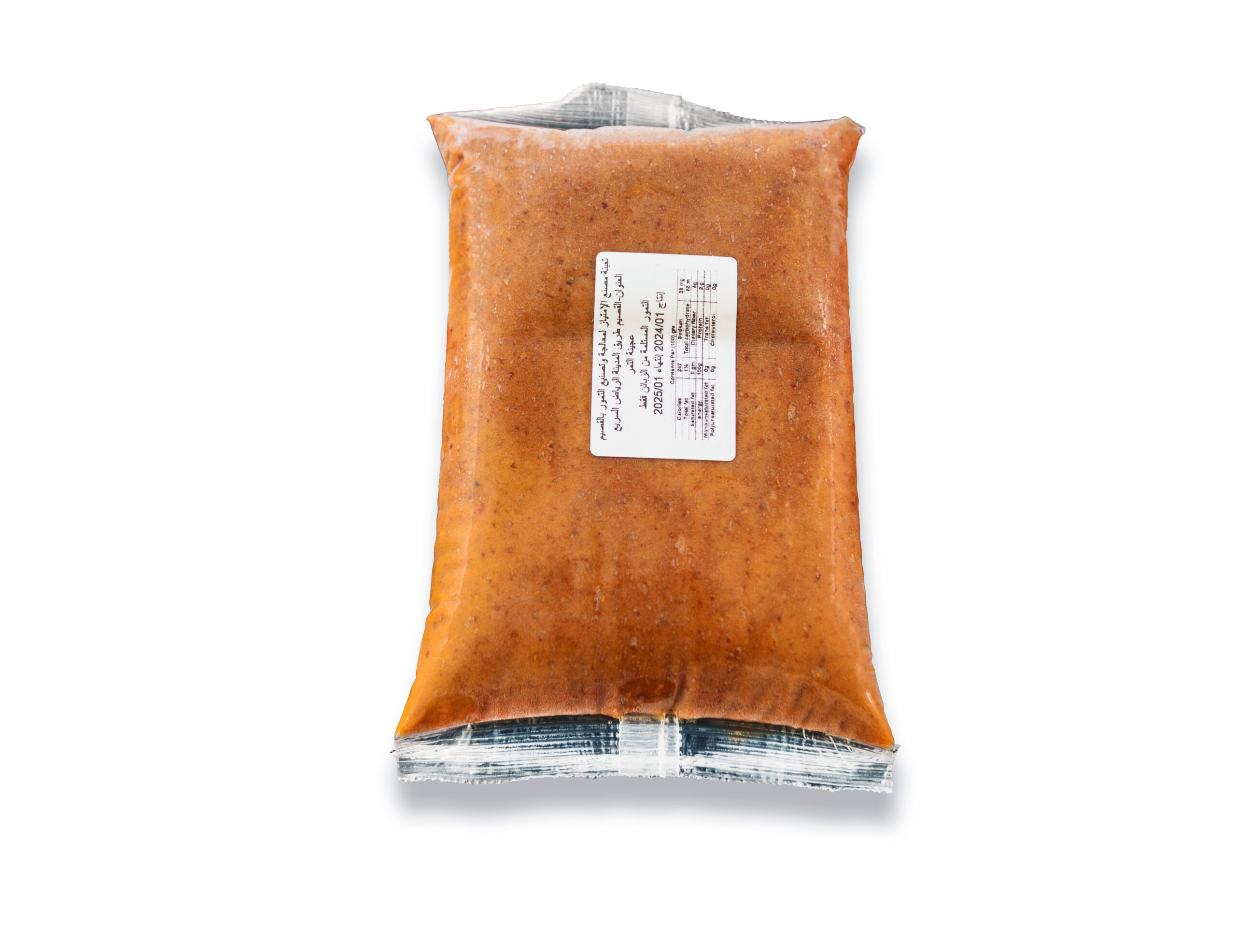 silk-qassim-dates-paste-2